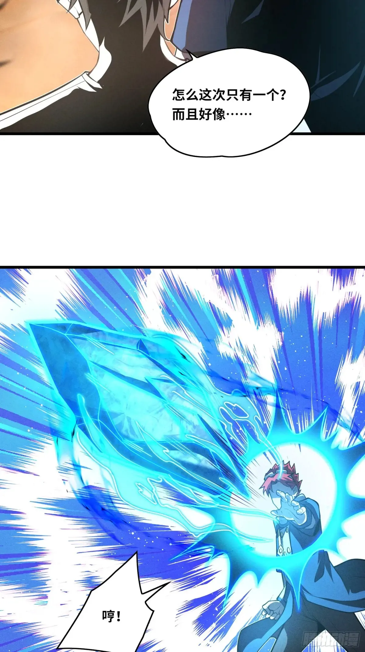38 钝化领域10