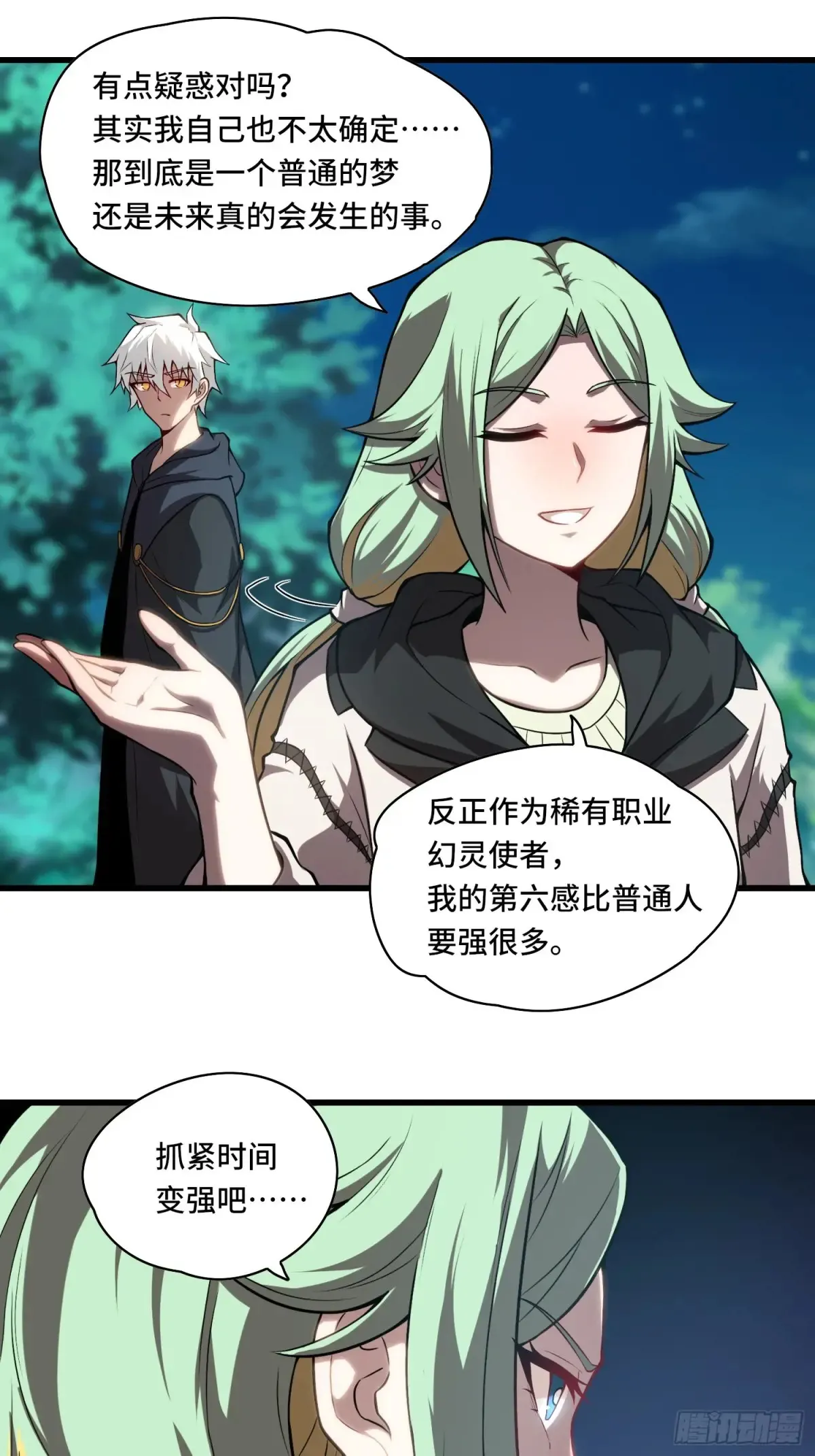 24.第六感25
