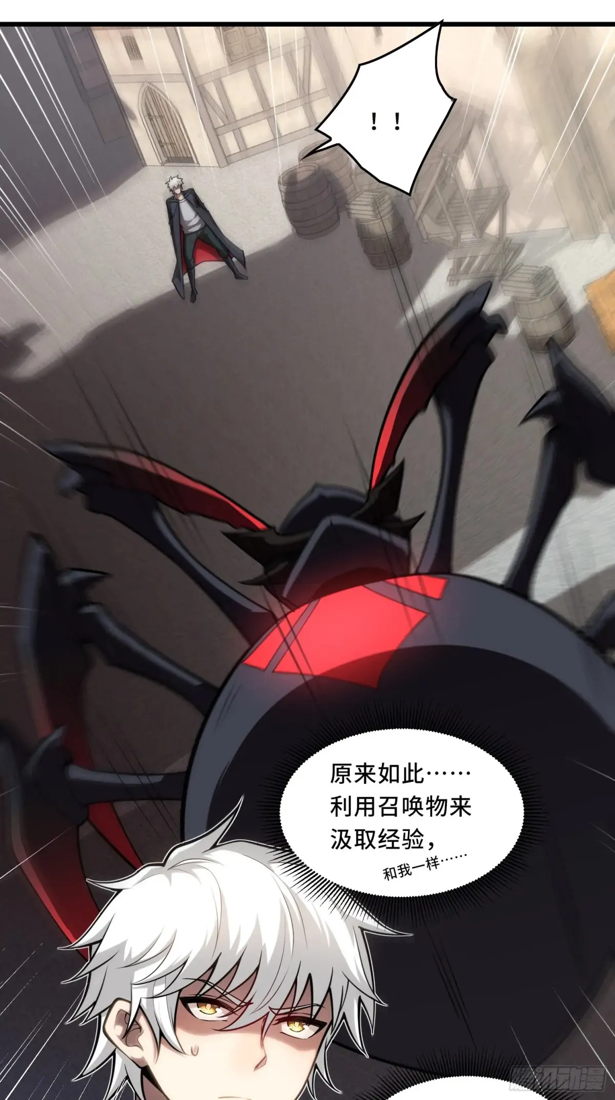 30.猎杀领域19