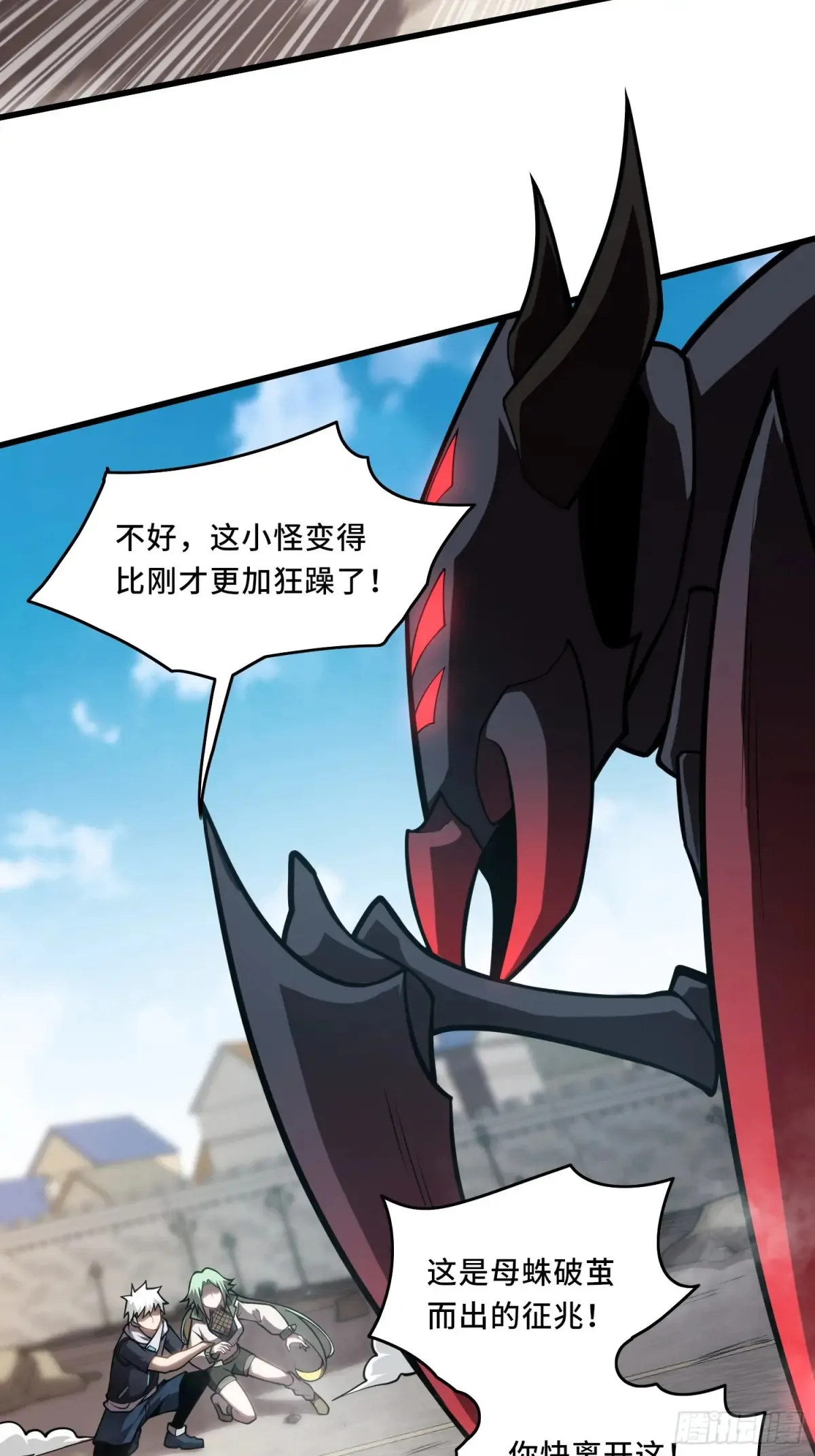 31.有意思的宿体28