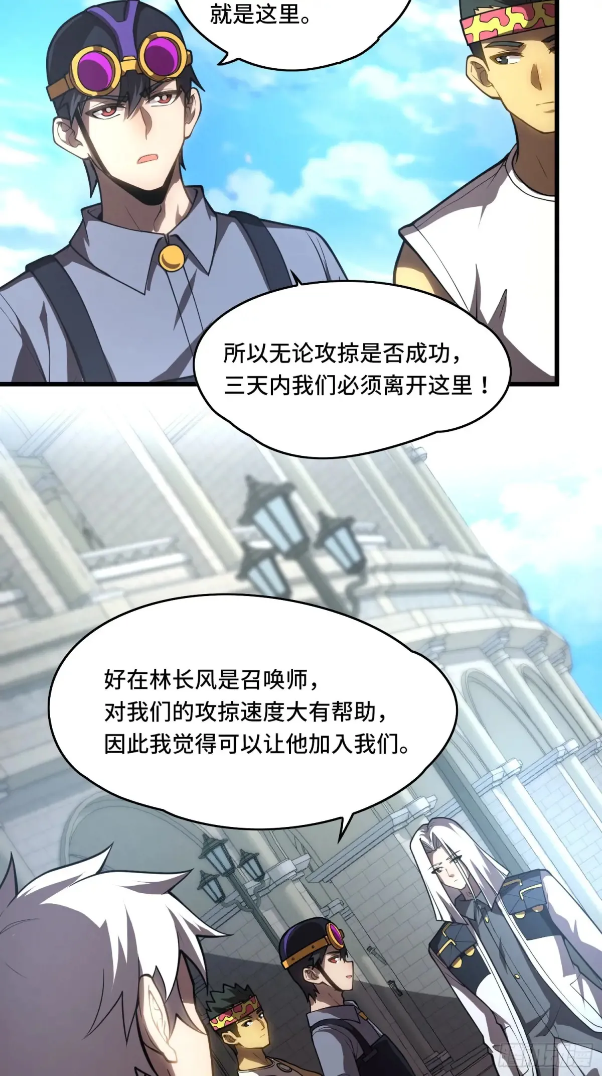 36 觉醒之力23