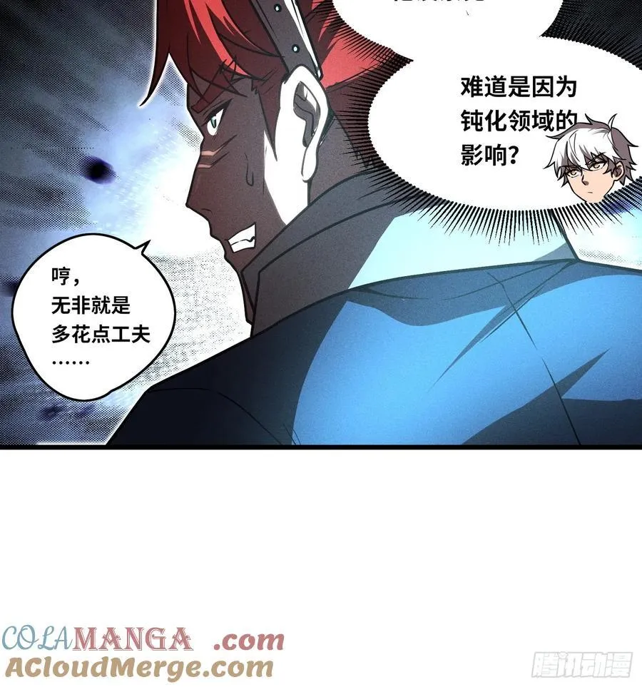 39 人形魔兽12