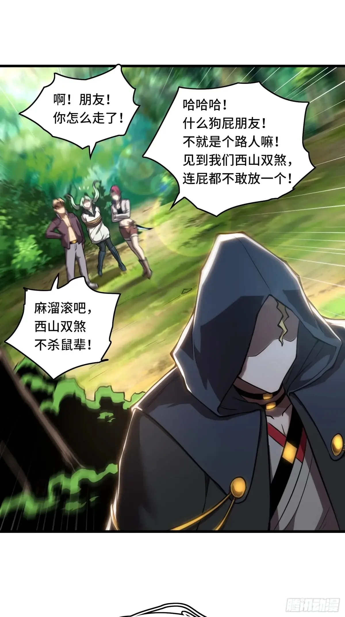 21.连升2级21