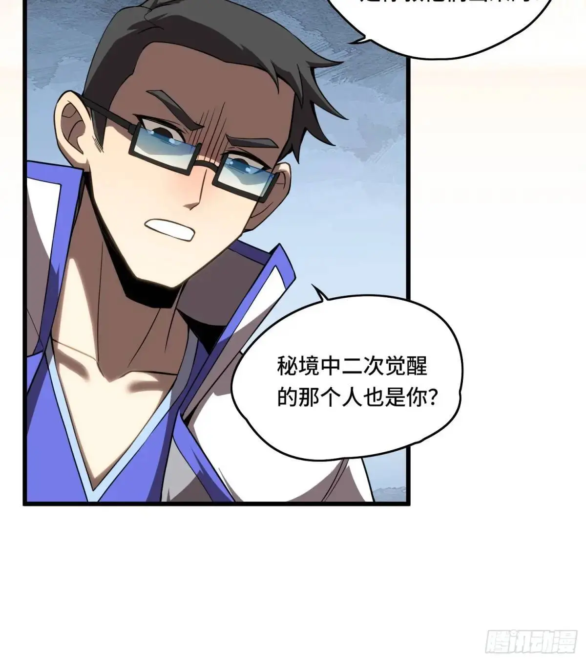 11.遇袭7