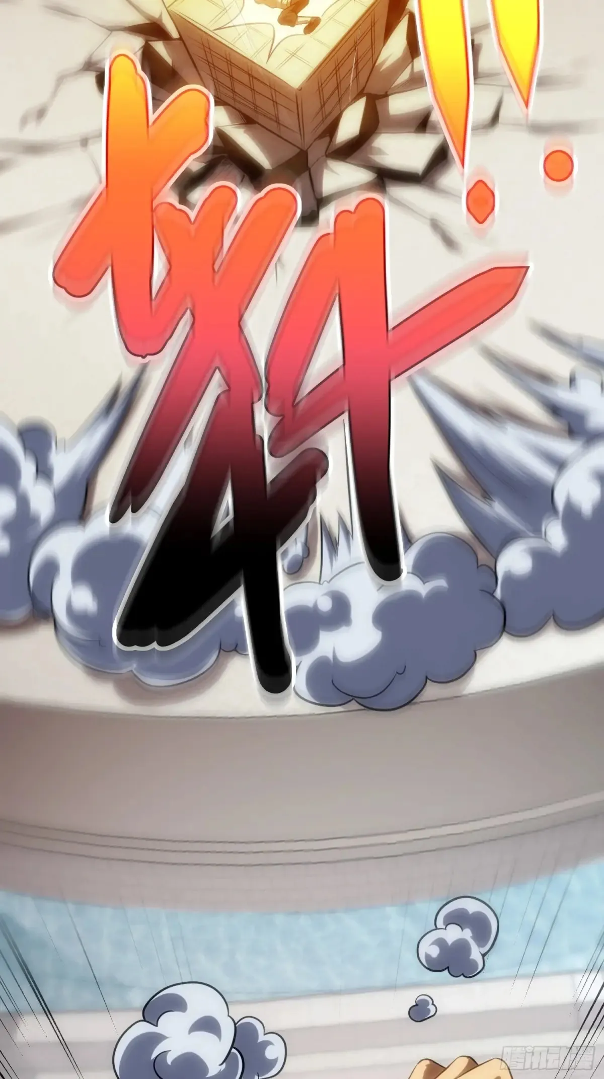 27.区区3级的差距！43