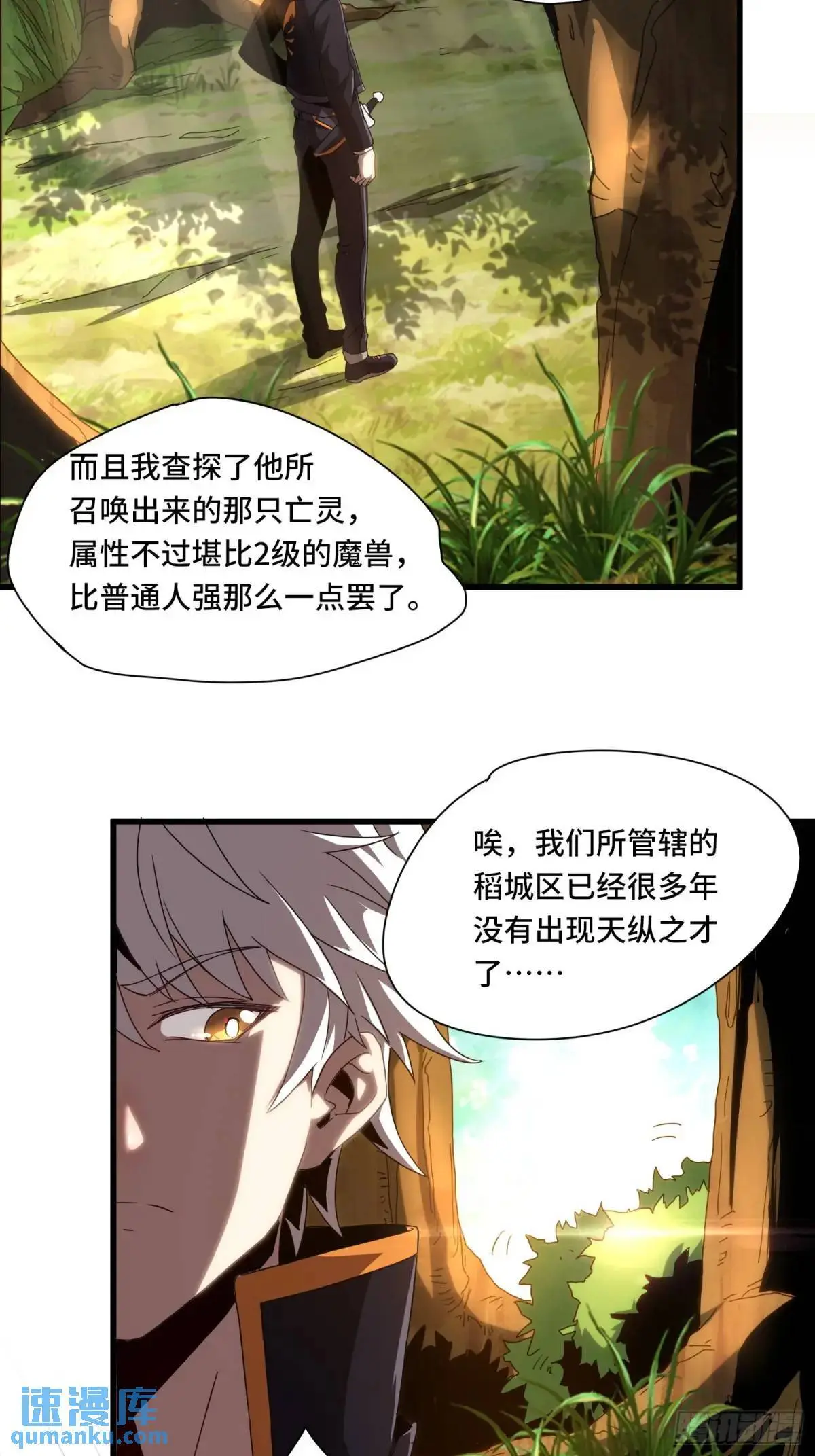 01.职业者考核42