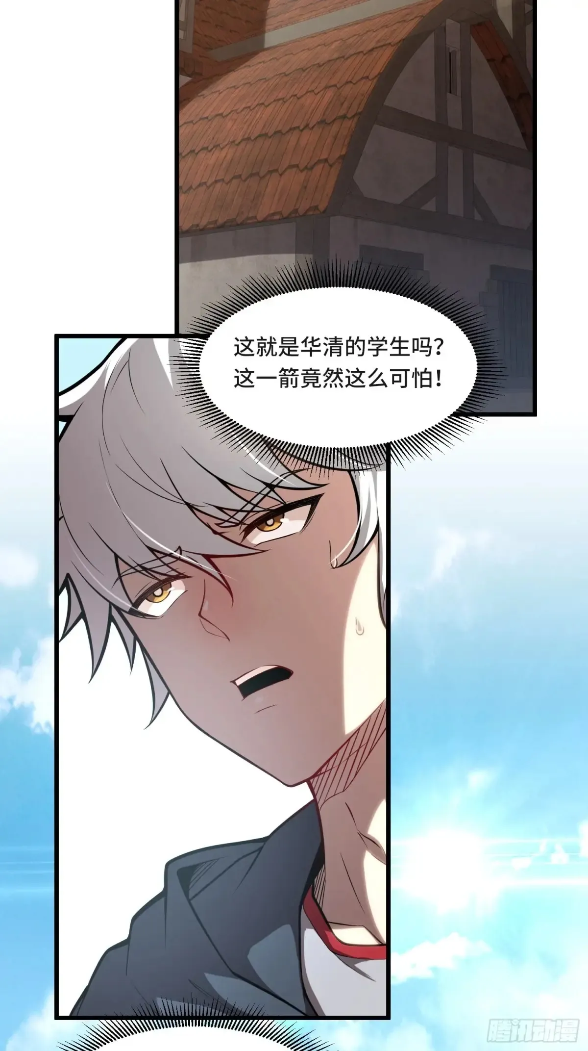 29.人面蛛的祭祀仪式10