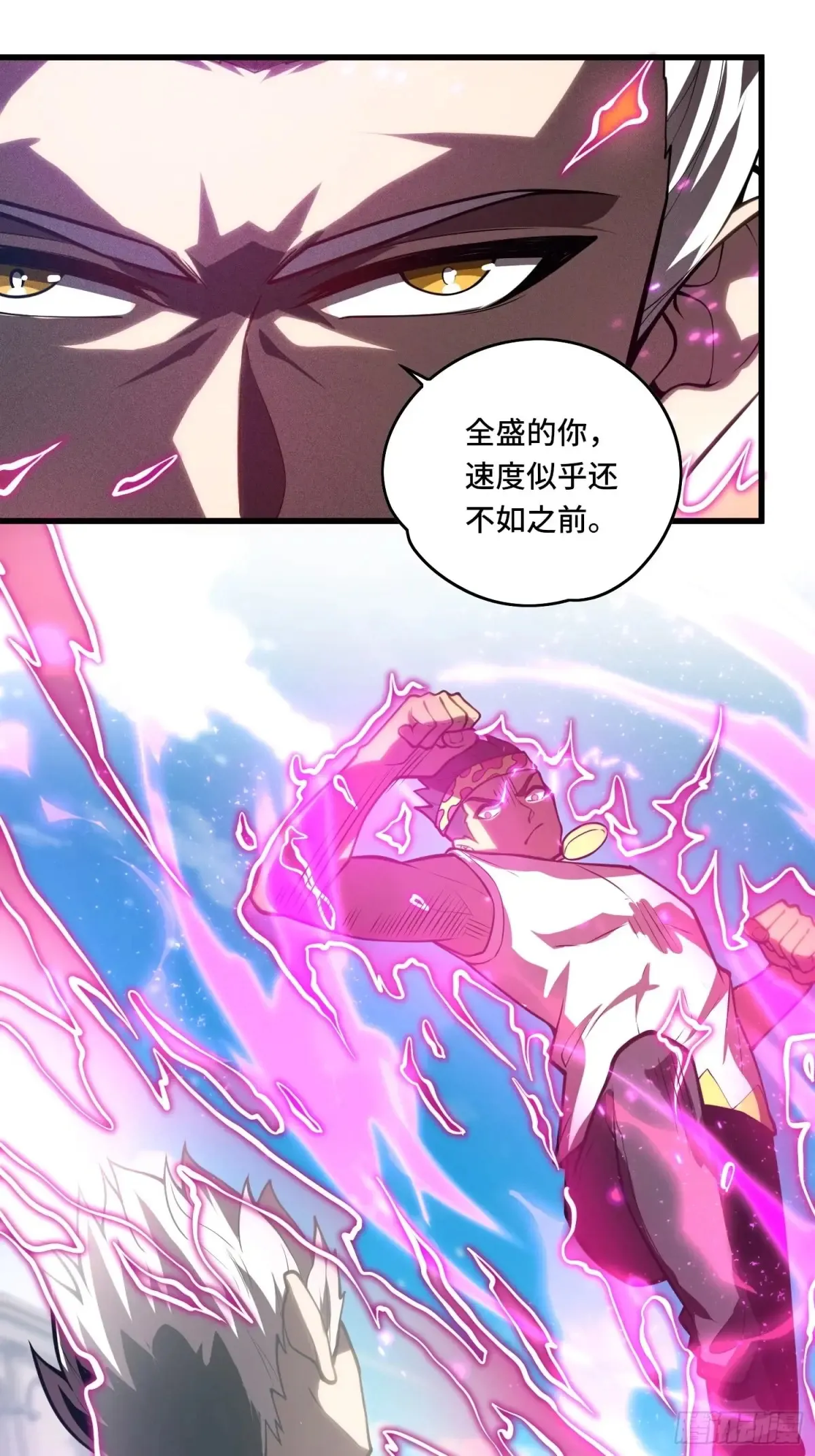 35.精神侵蚀33