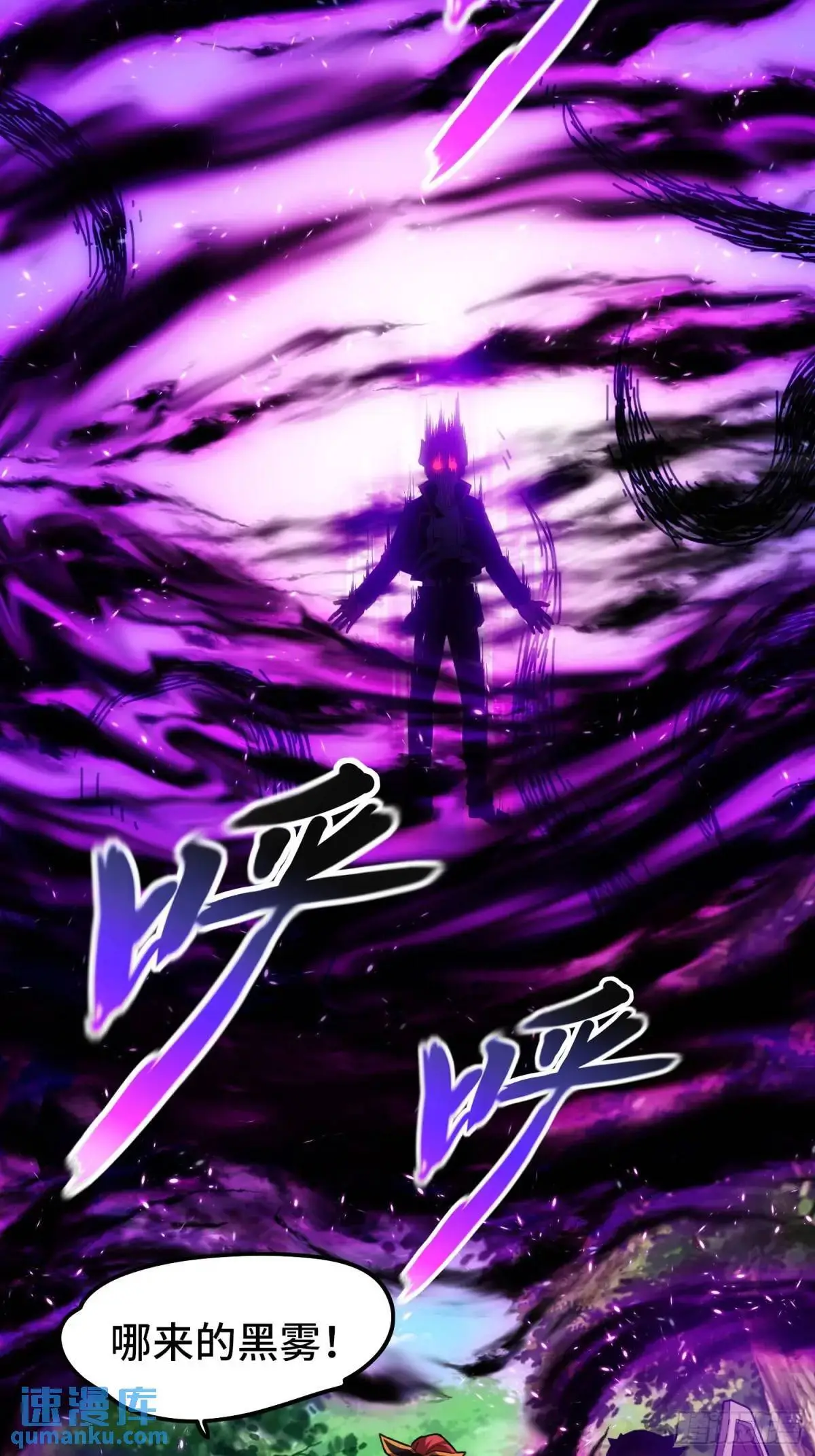 04.君主觉醒！29