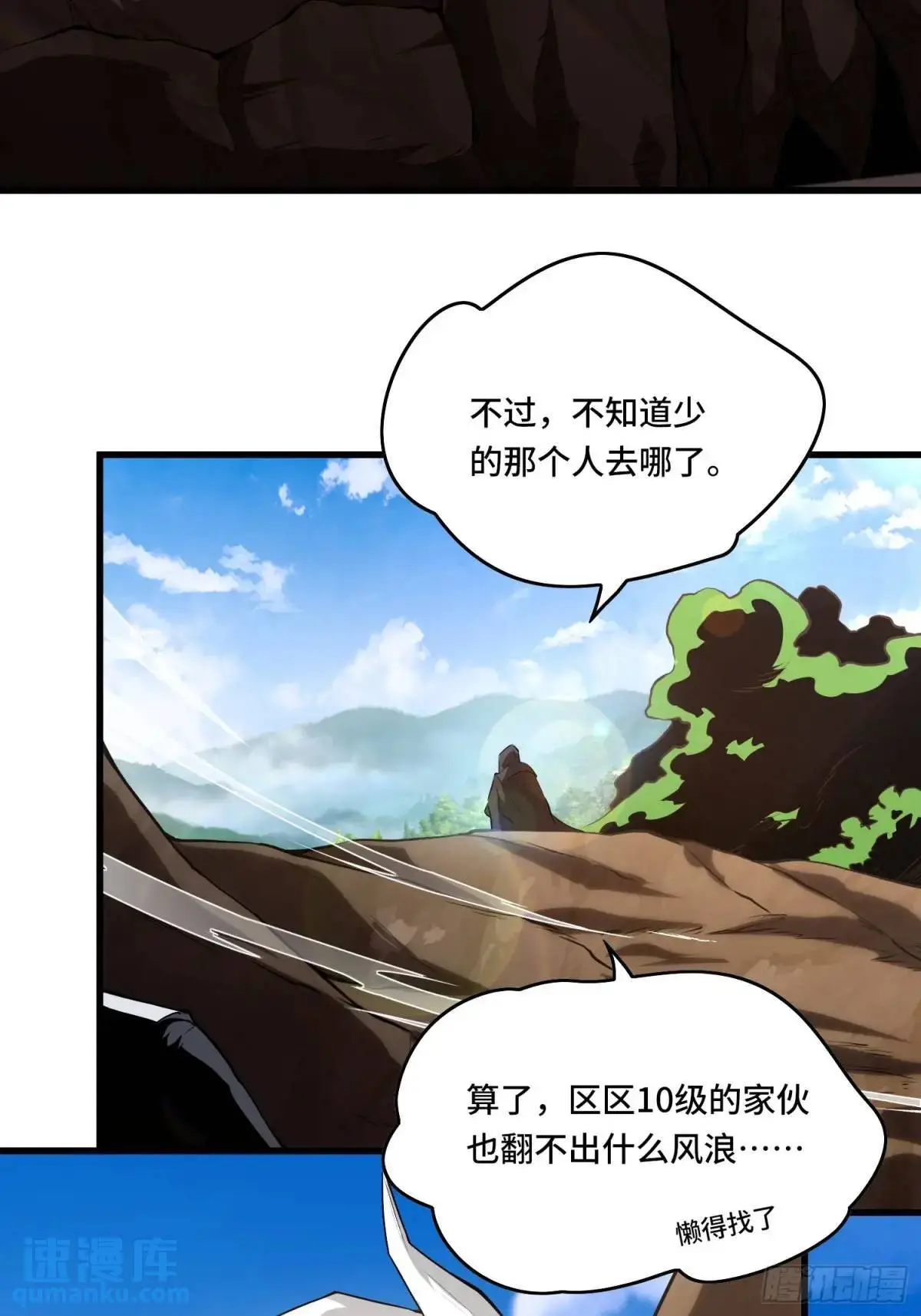 16.职猎者31