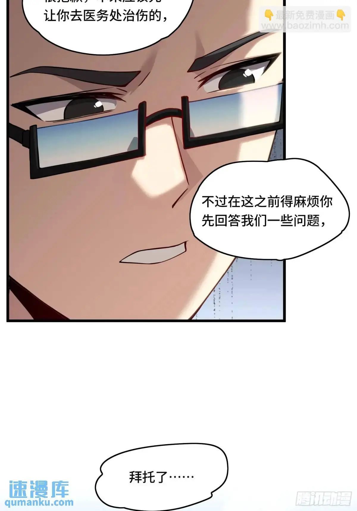11.遇袭15