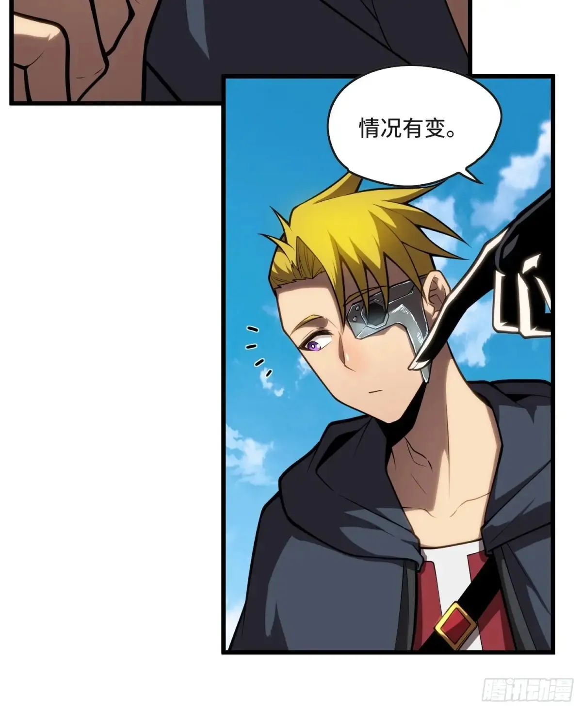 29.人面蛛的祭祀仪式35