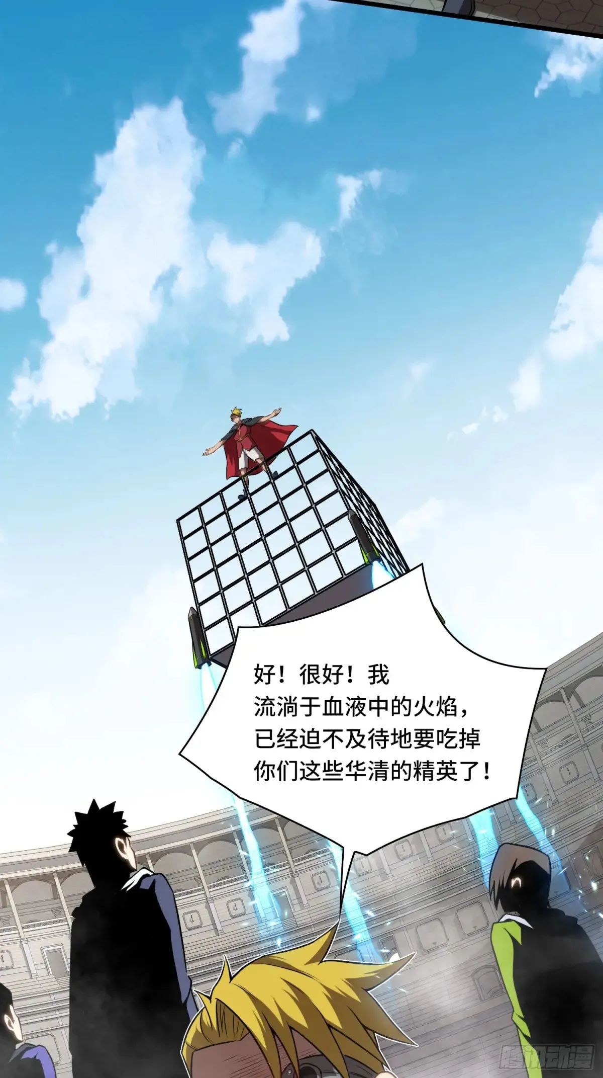 26.人形魔兽49