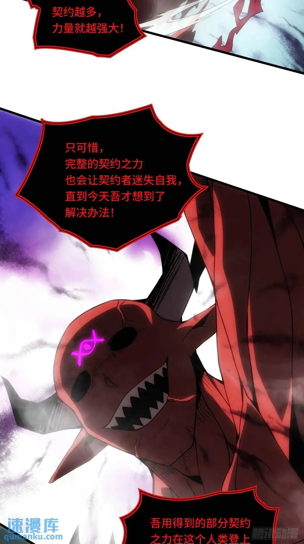 09.干掉你就可以了！27