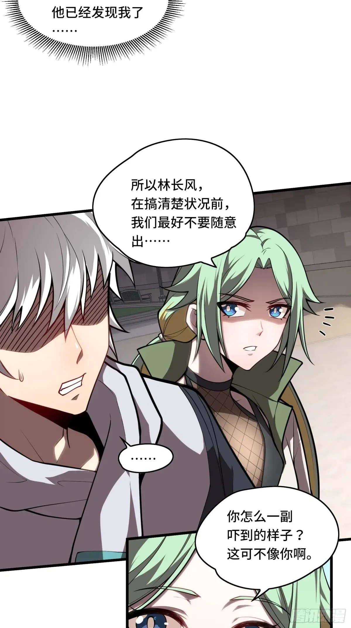 32.新王诞生29