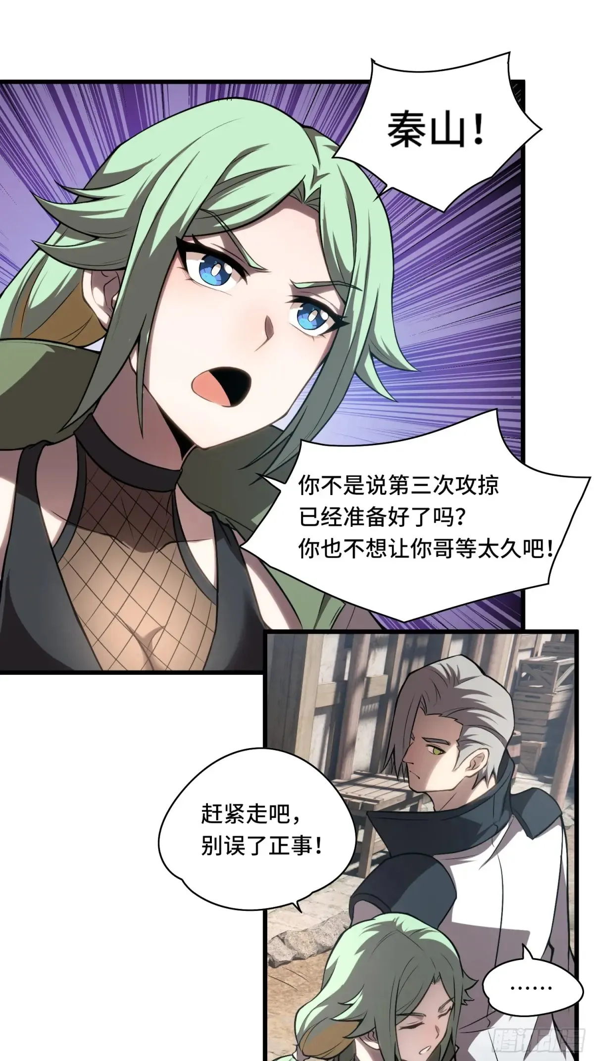 24.第六感43