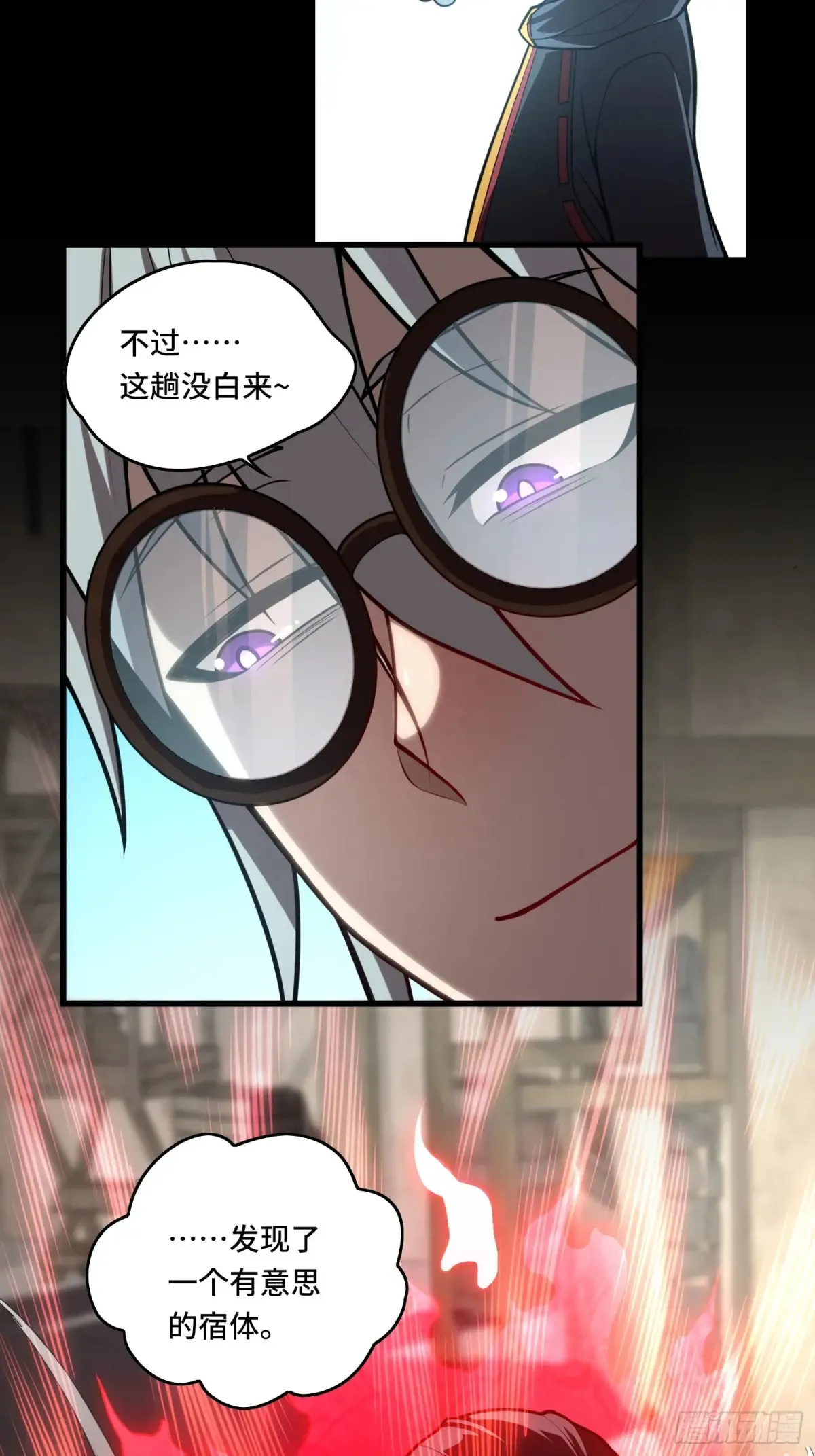 31.有意思的宿体43