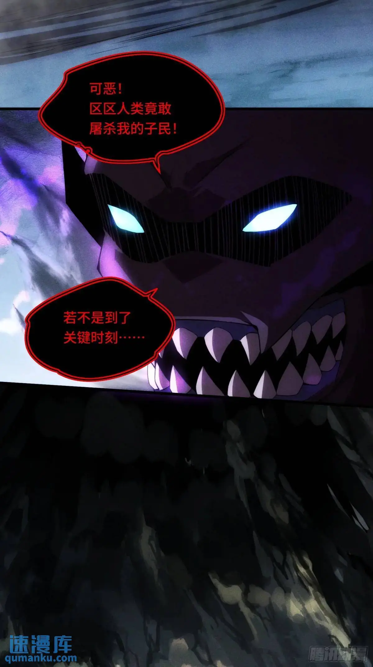 08.自相残杀35