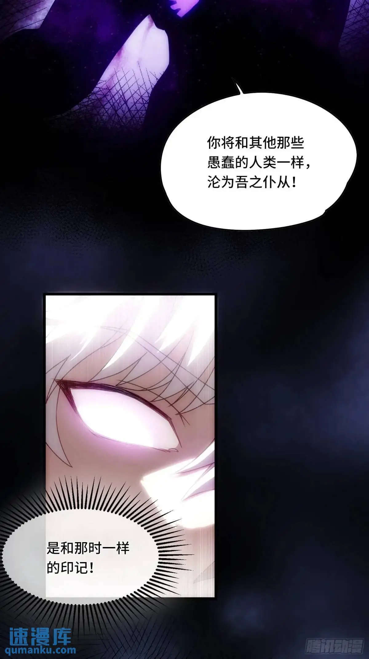 04.君主觉醒！18