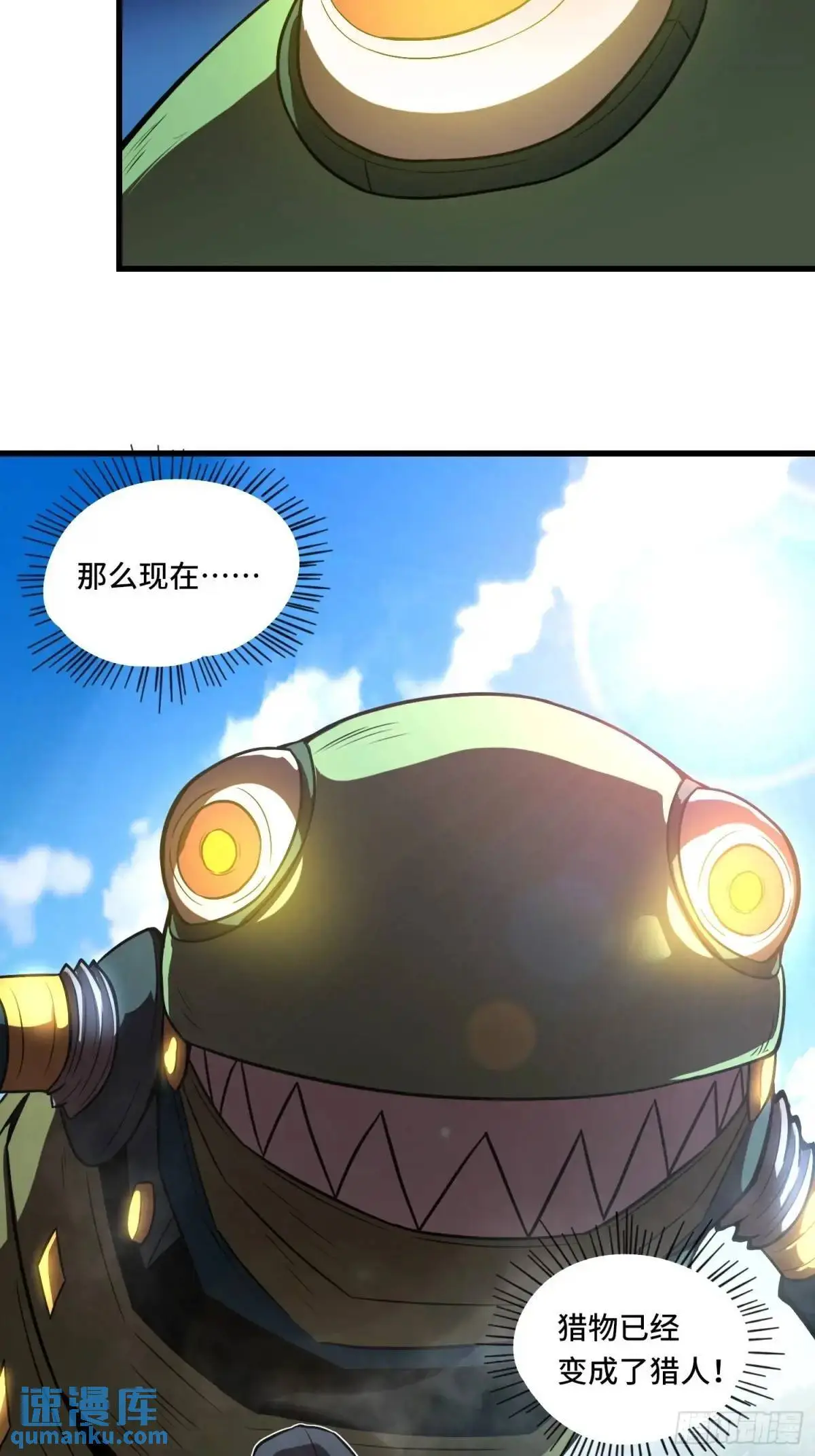 17.危机时刻23