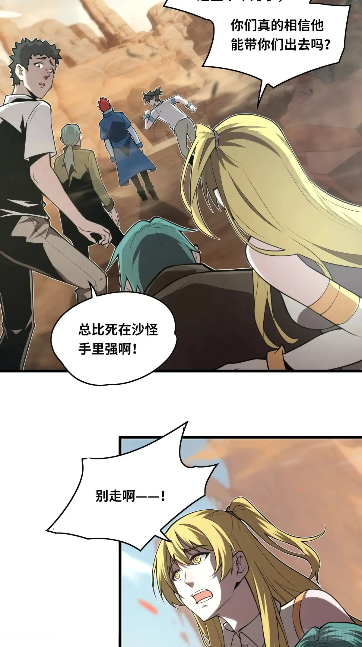 38 钝化领域7