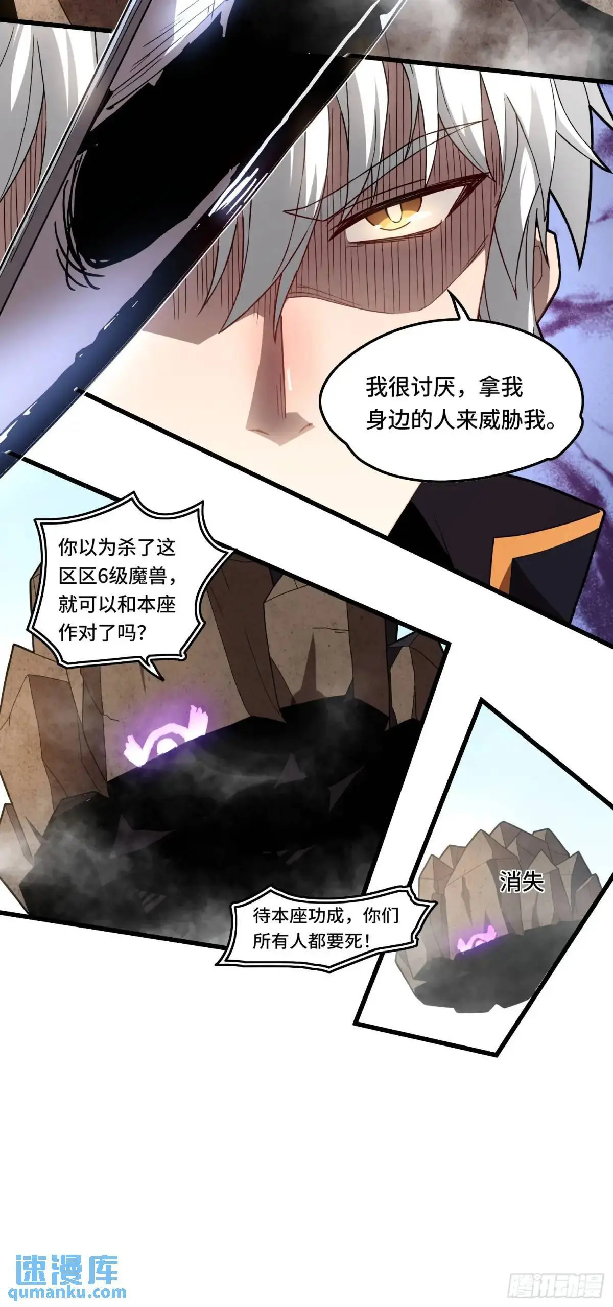 04.君主觉醒！26
