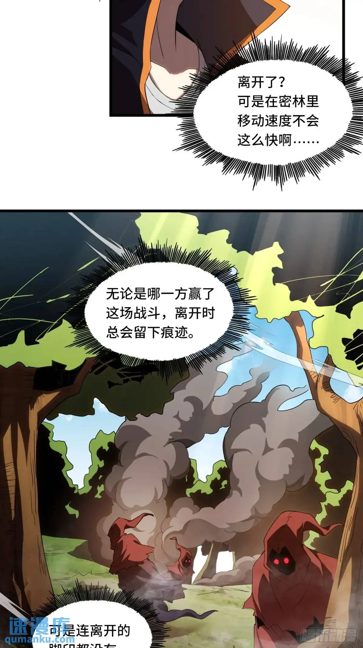 06.失踪？16
