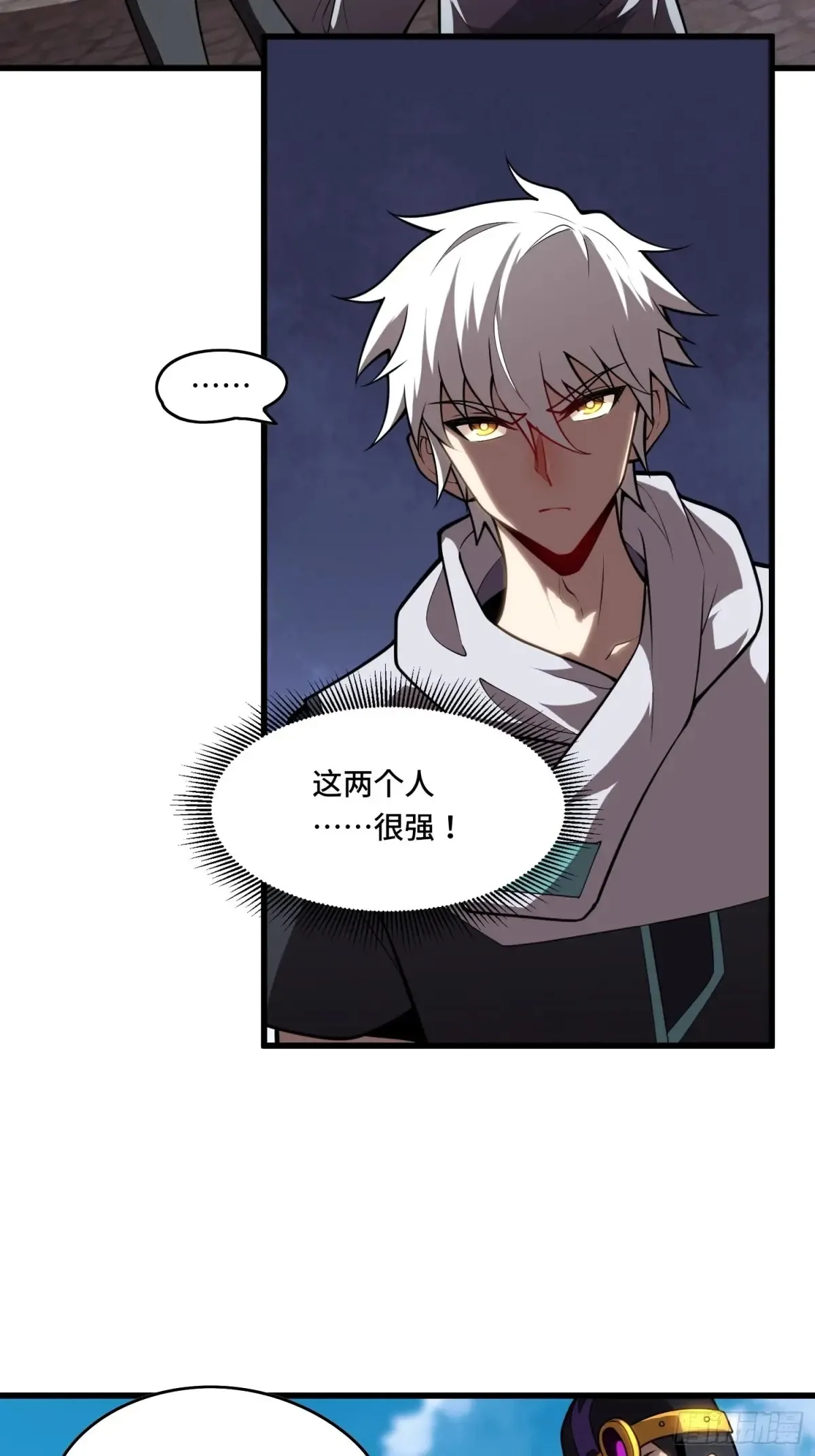 33.压箱底的手段42