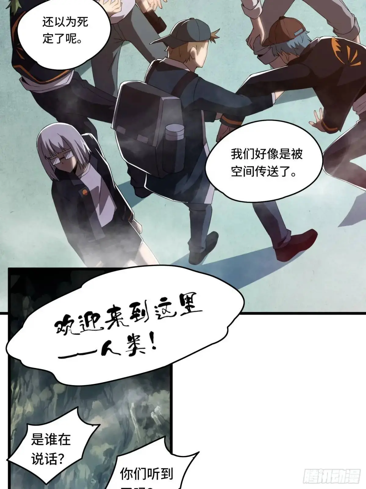 07.祸源之主5