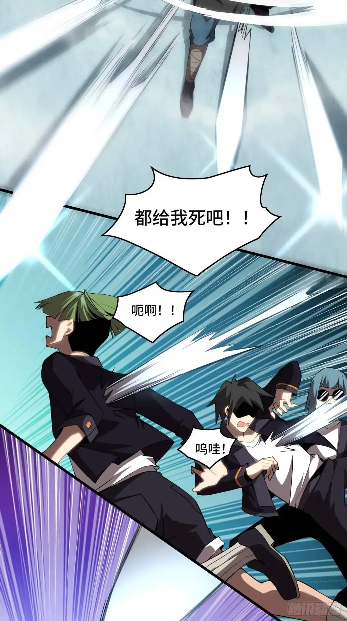 08.自相残杀17