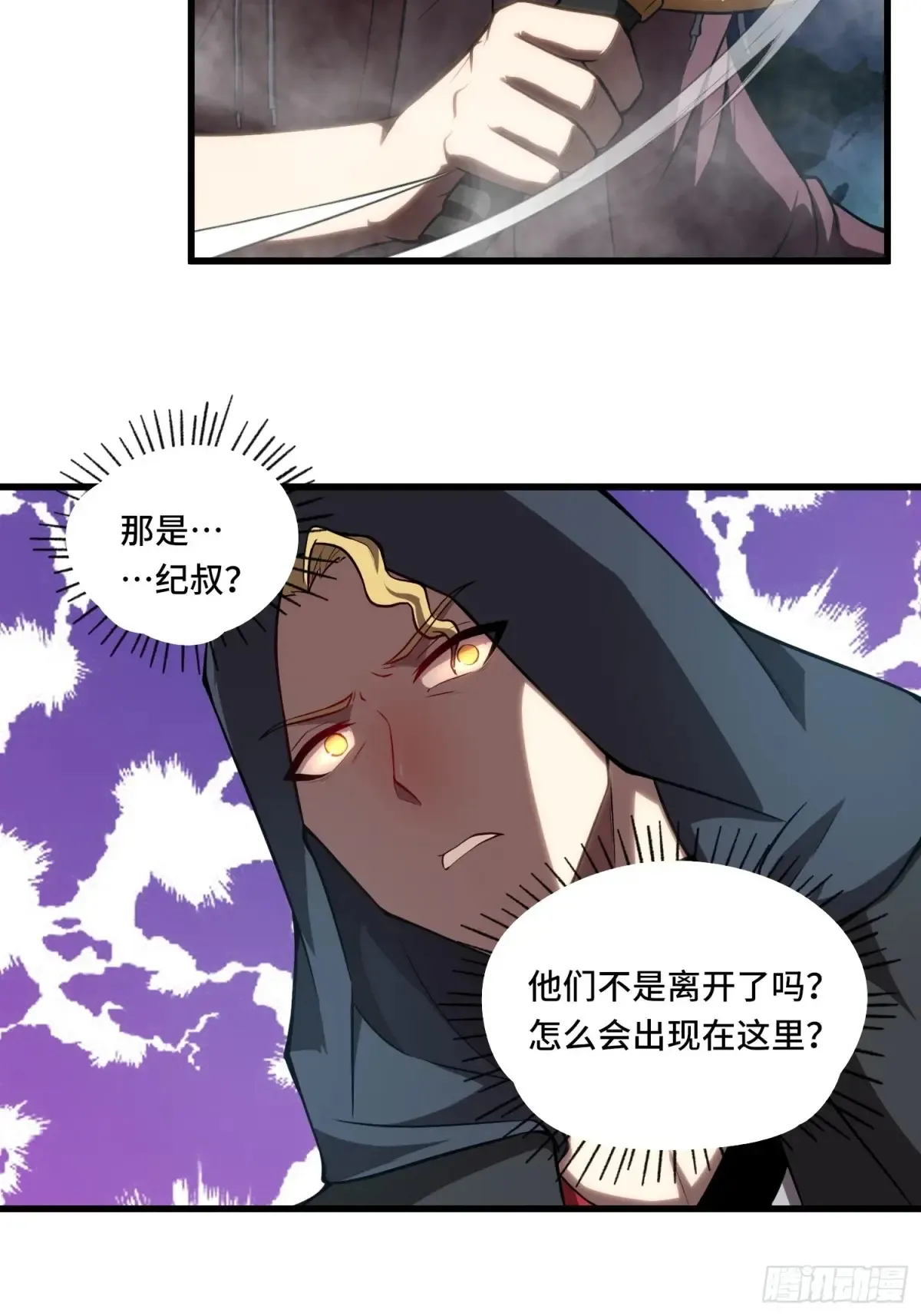 25.乌头和虏骨42