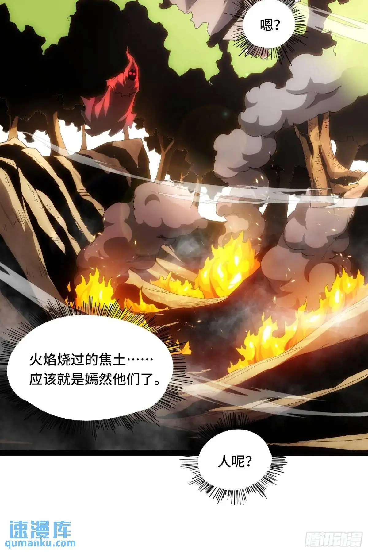 06.失踪？14