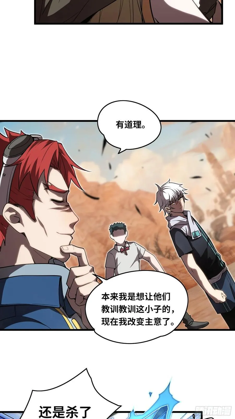 39 人形魔兽5