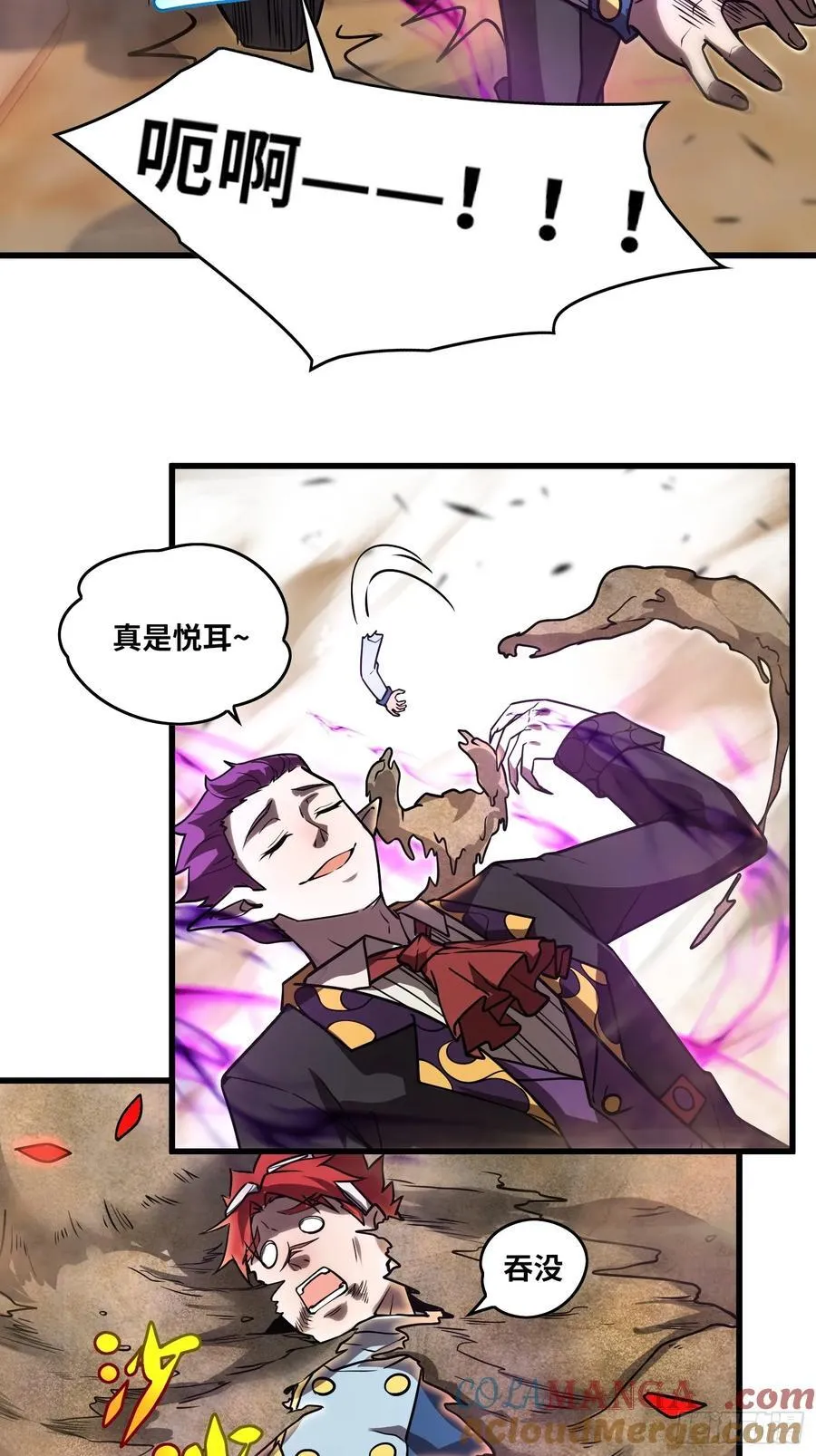 39 人形魔兽30