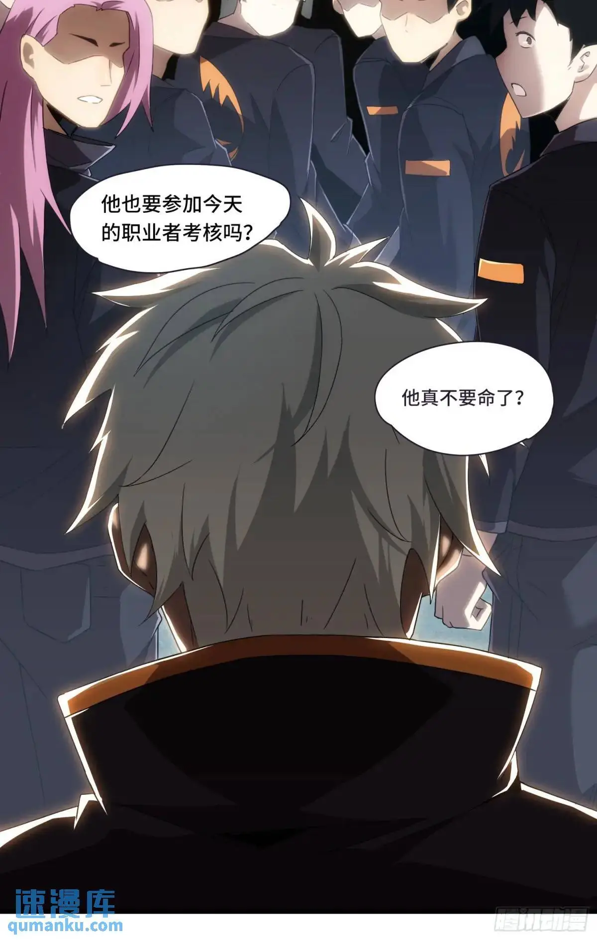 01.职业者考核19