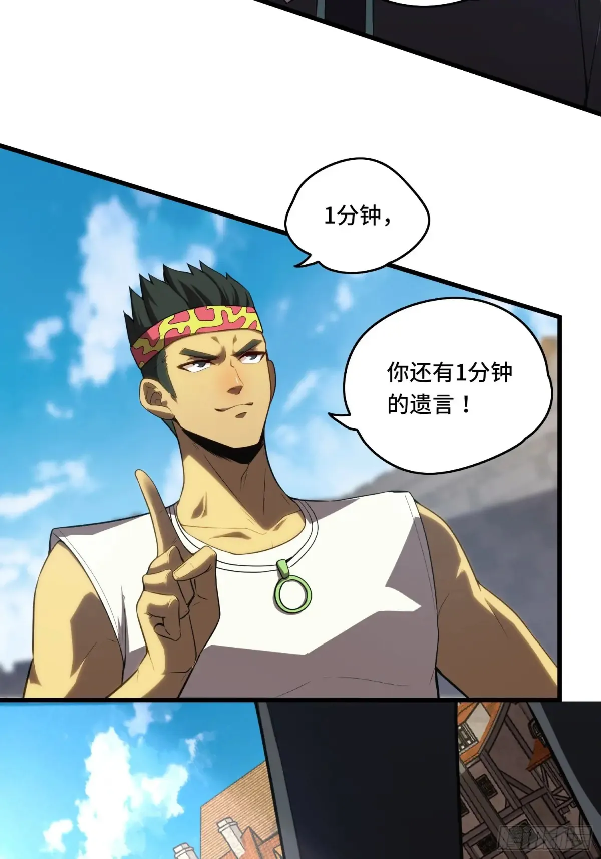 34.君主权能！增幅！4