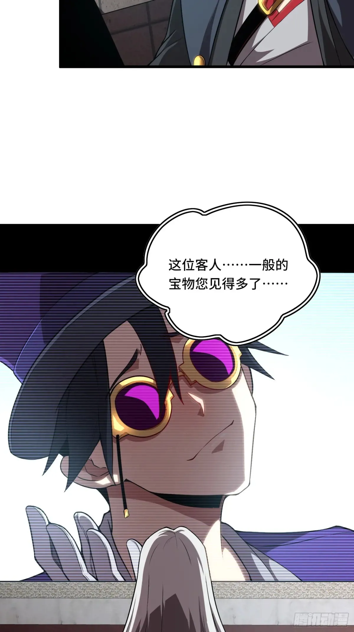 26.人形魔兽4