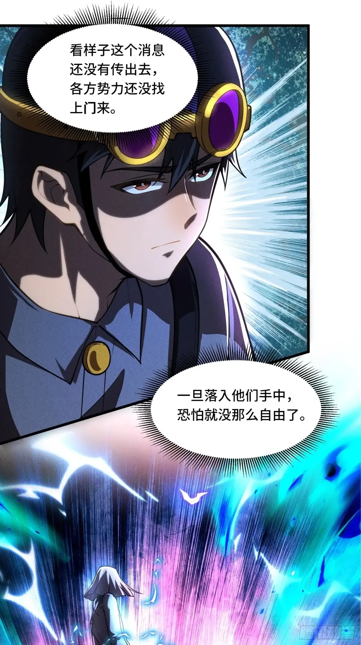 36 觉醒之力13