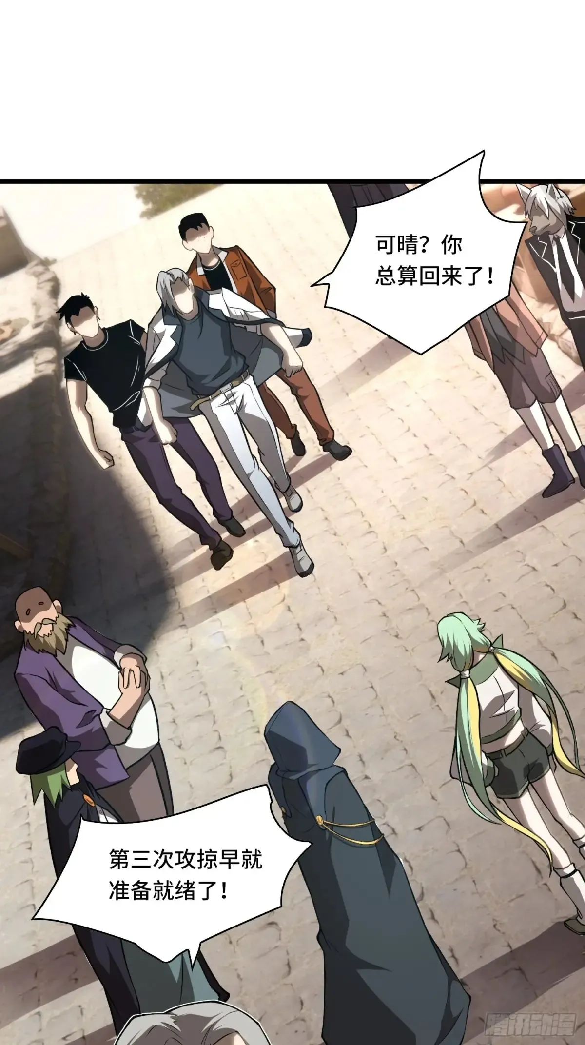 24.第六感35