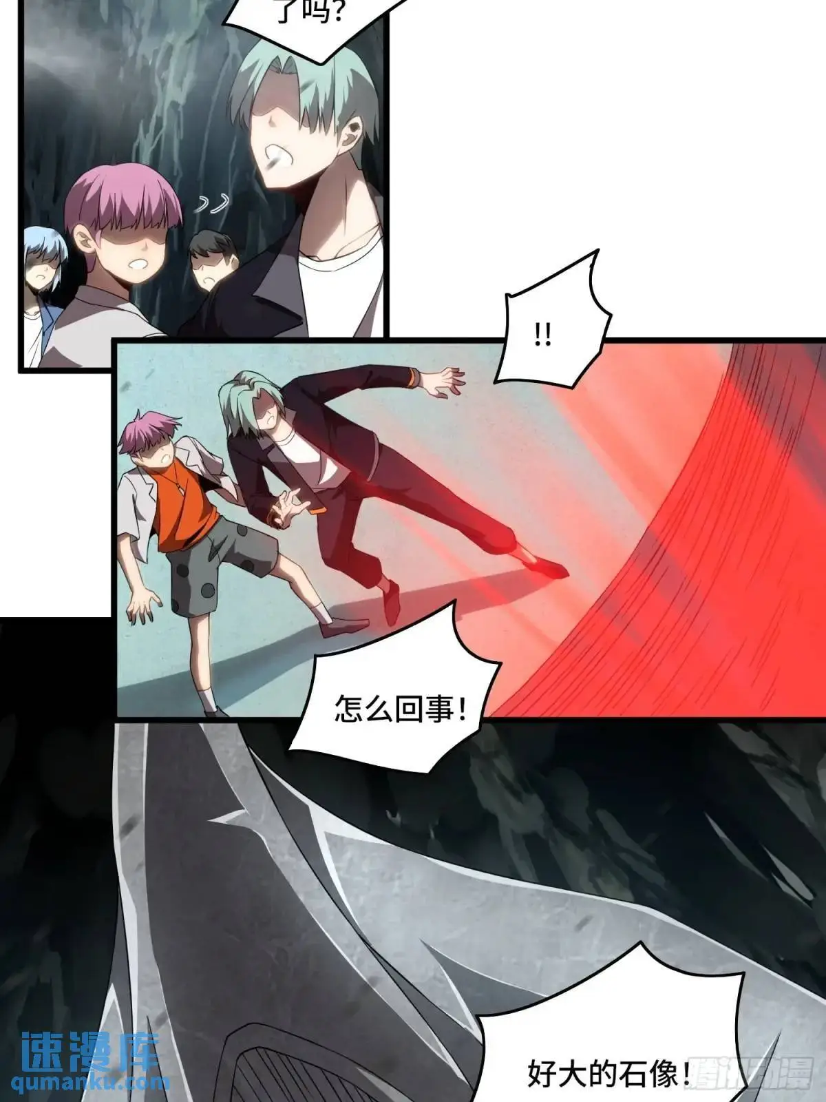 07.祸源之主6