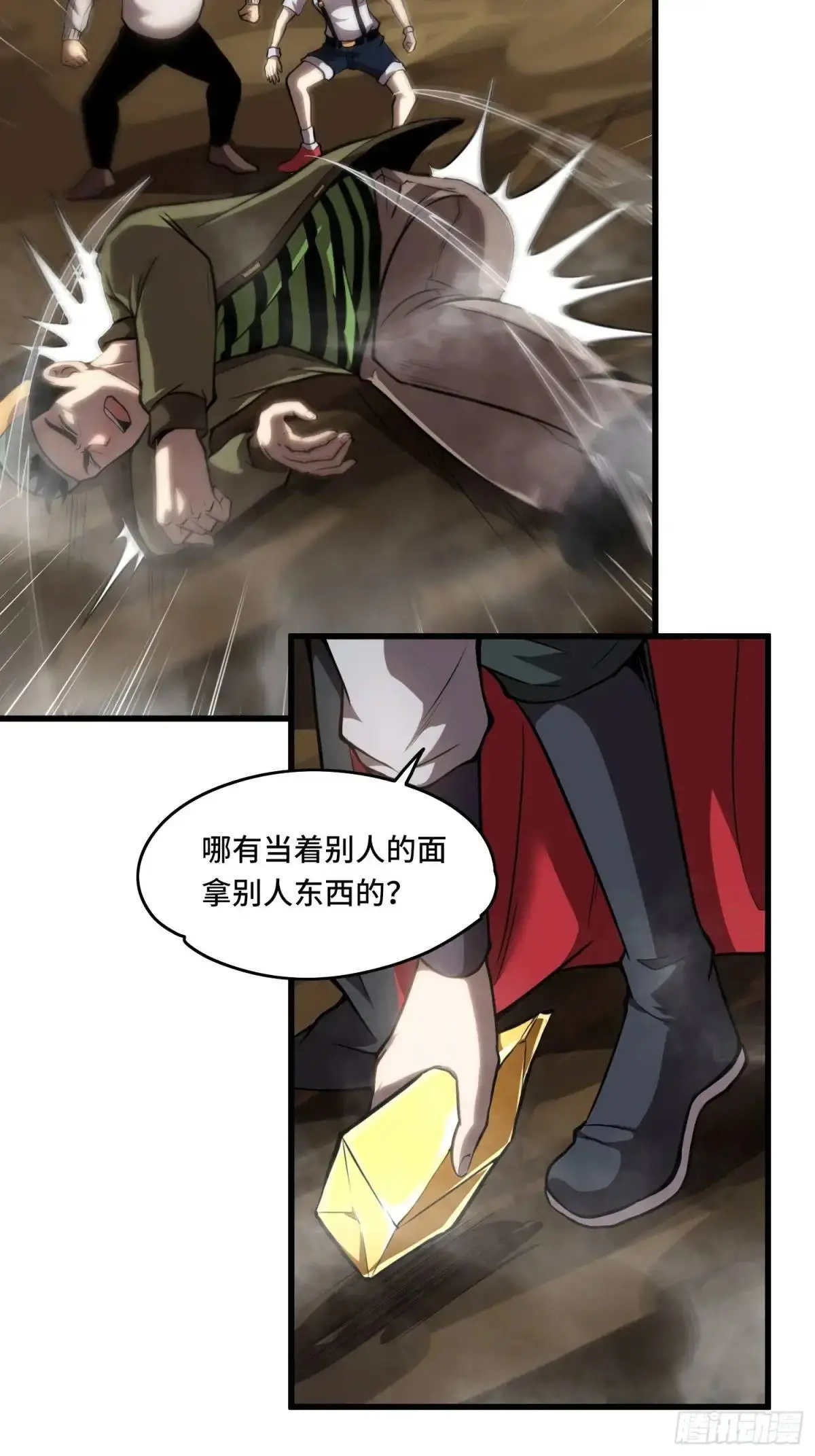 19.阁下该如何应对？10