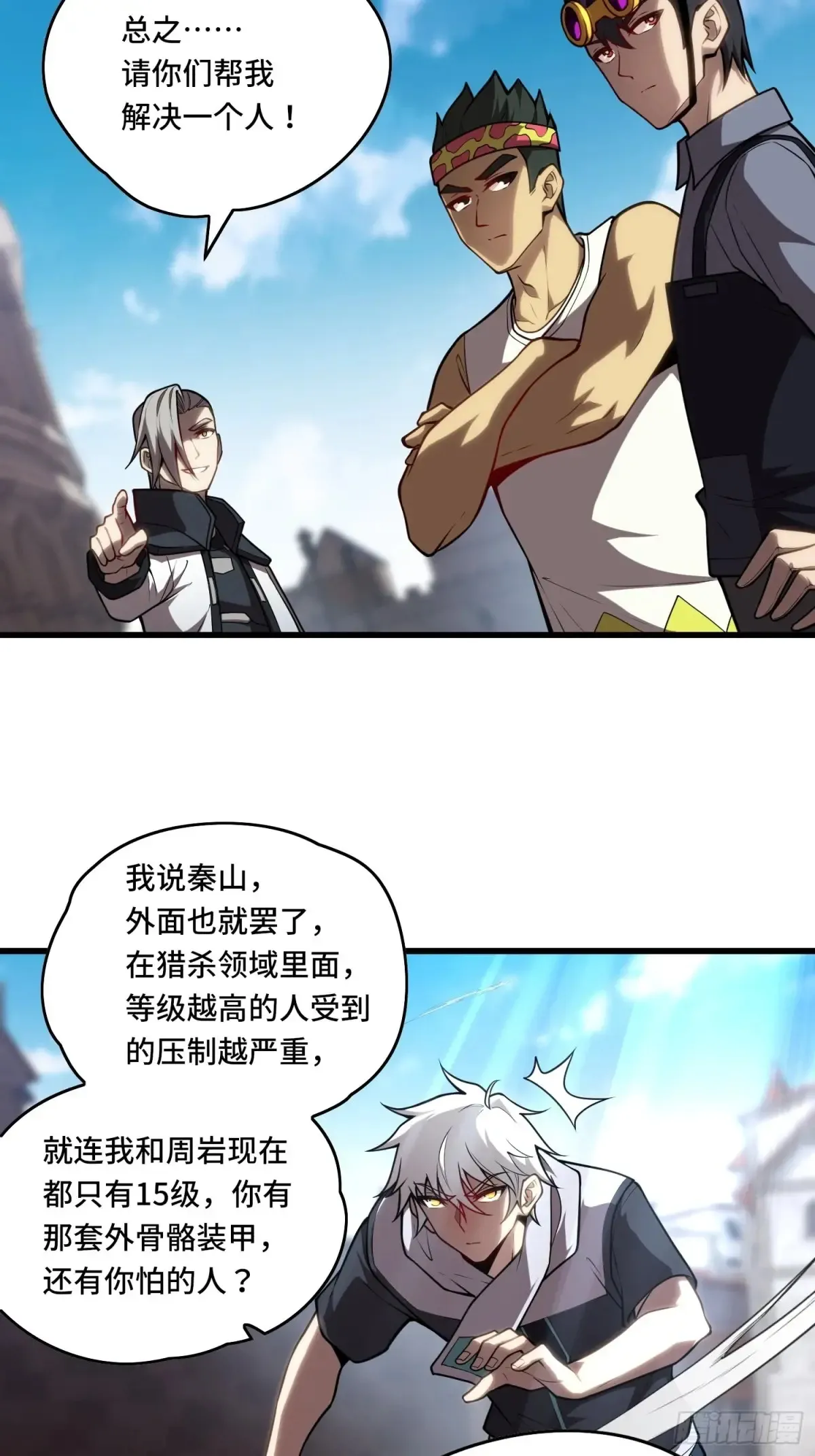 33.压箱底的手段43