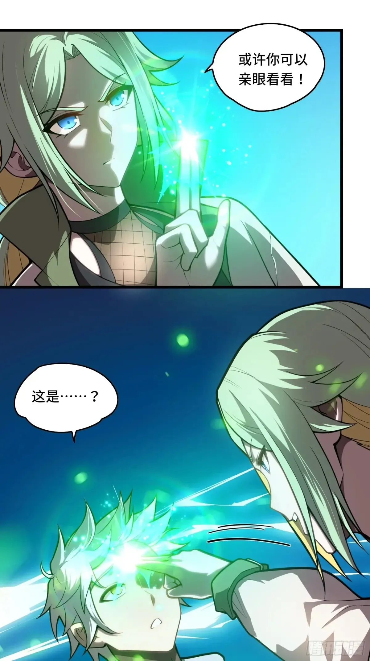 32.新王诞生19