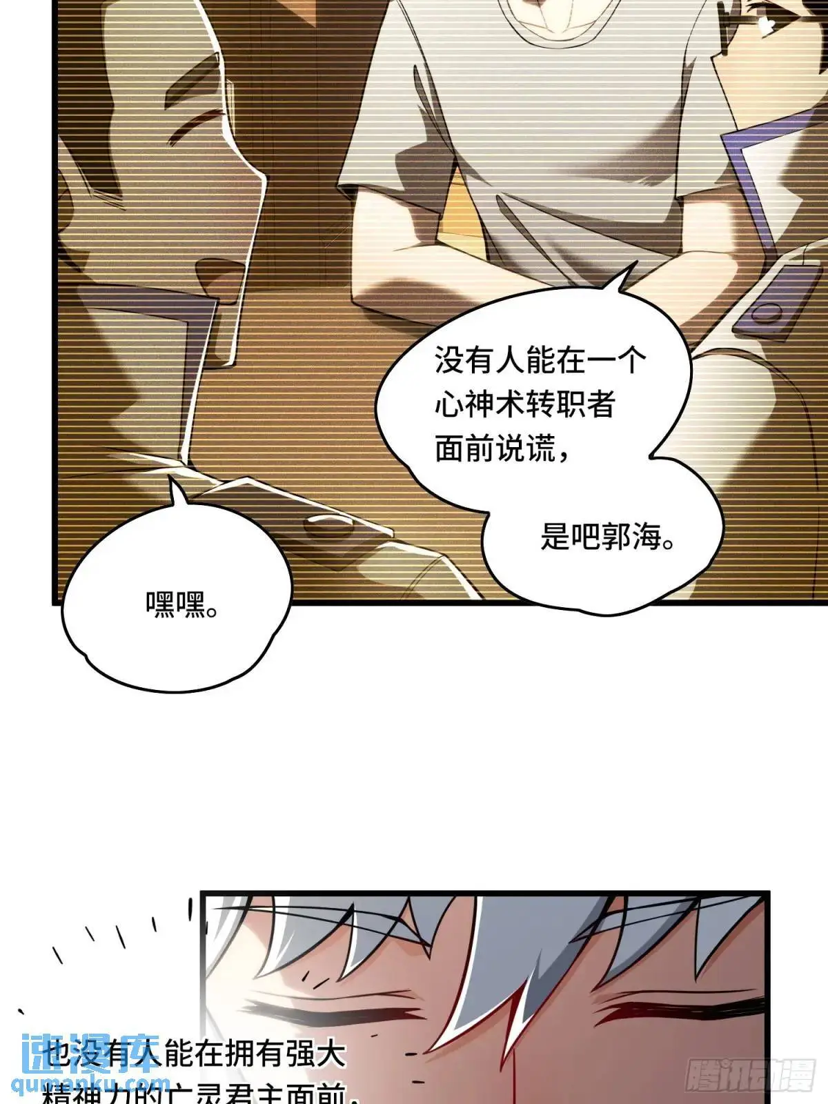 11.遇袭21