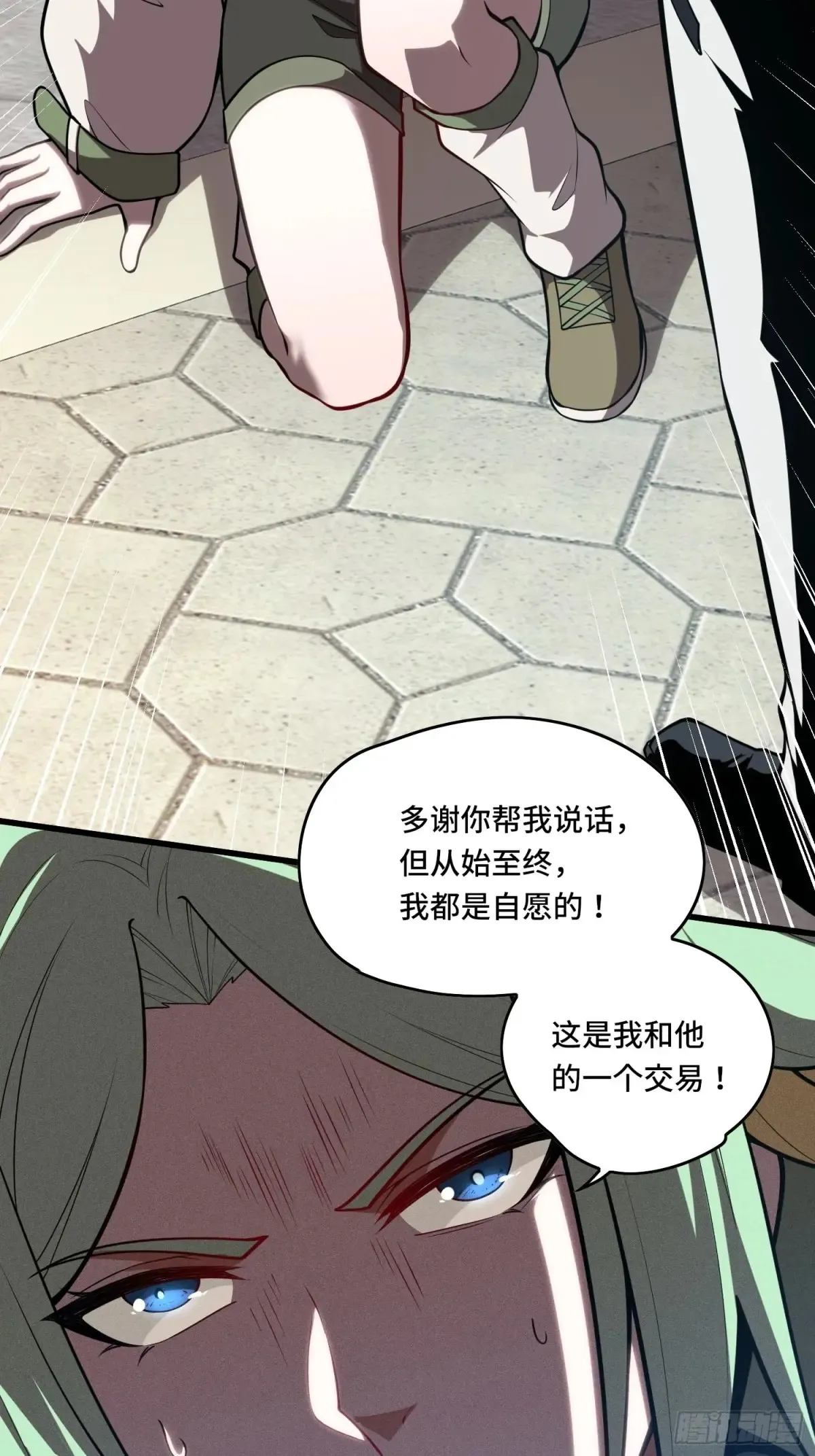 33.压箱底的手段32