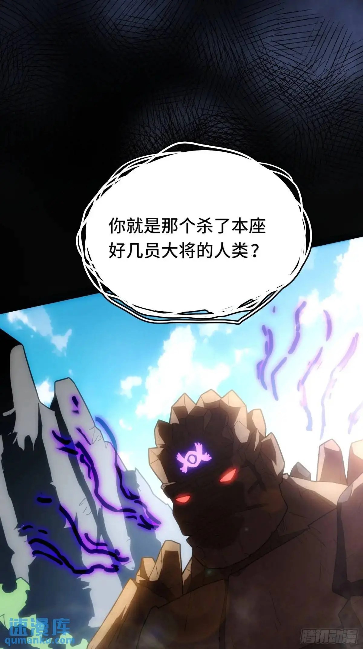 04.君主觉醒！19