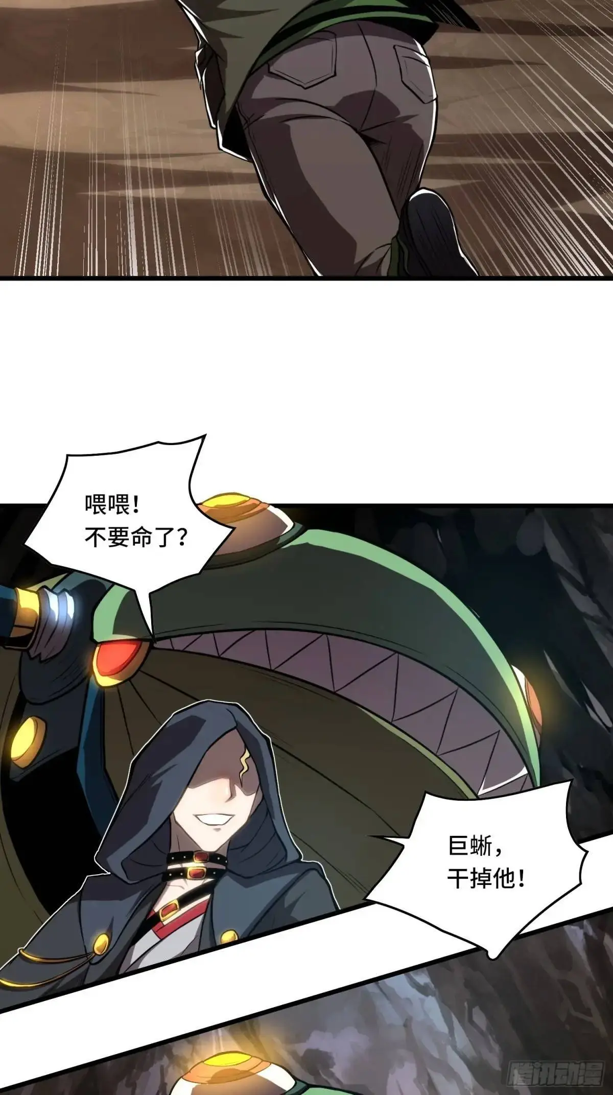 19.阁下该如何应对？5