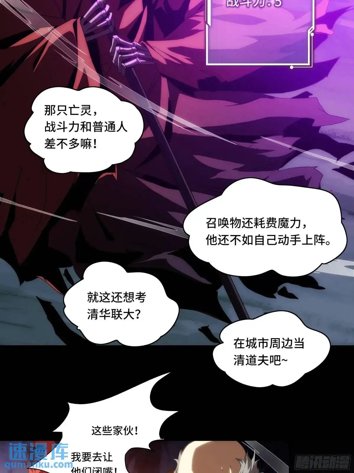 02.4级鼠王！4