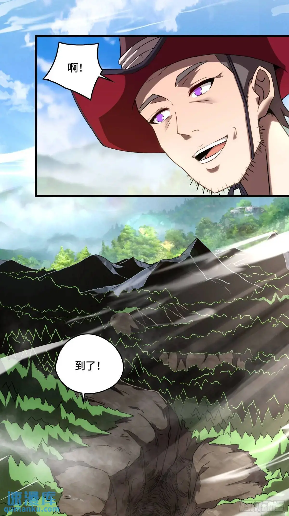 15.青面蝰蛇14