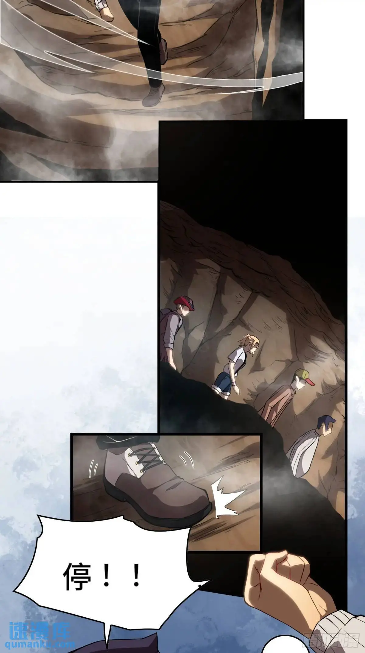 16.职猎者3